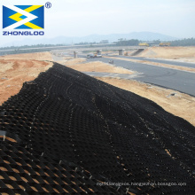 Road reinforcement  HDPE/PP Plastic Geocell soil gravel stabilizer Price